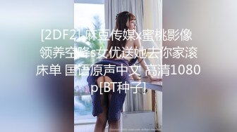 11/29最新 十一假期性事黑丝情趣各种展示粉嫩骚穴爆插黑丝女郎VIP1196