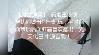 推特天花板级别人体摄影大师shutter绝版私拍各种极品露脸美模尤物不只拍还要打炮调教