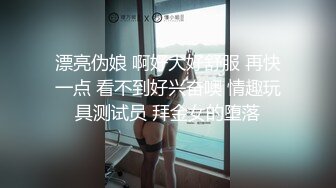 公司气质漂亮的财务主管下班时间和男同事宾馆偷情,开档黑丝情趣套装,前面操完又趴在屁股上干,真能叫