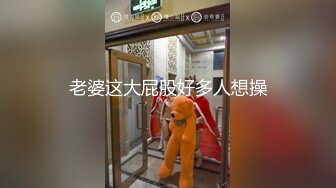 北京后入少妇