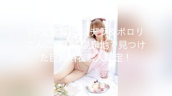 1/3最新 操弄风骚女教师爱液激情大爆发VIP1196