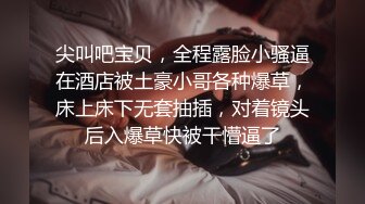 2.25 约操00后嫩妹，今夜不虚度，话术套路经典教材，良家杀手名副其实