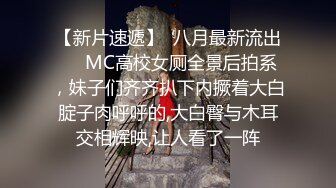 老哥找女技师按摩直播啪啪 按着大力猛操上位骑乘抽插看着非常诱人 很是诱惑喜欢不要错过