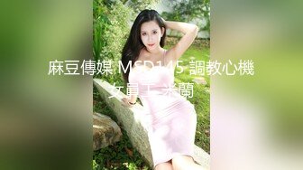 0572肛塞调教骚逼熟女