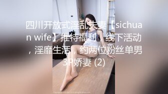 【老王探花】3000一炮19岁嫩妹，清纯乖巧听话，一通狂插干得妹子喊疼不舒服了，精采！