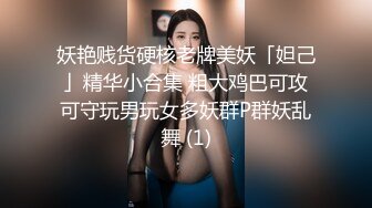 餐厅女厕偷拍眼镜美女粉嫩的BB