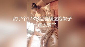 亚裔萝莉FlameHEL和外国大叔BDSM，道具捆绑强制高潮被活活操哭！【256v】 (83)