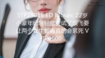 STP22823 麻豆传媒映画MSD-023可爱女孩非亲妹渴望已久的近亲性爱-女神袁子仪