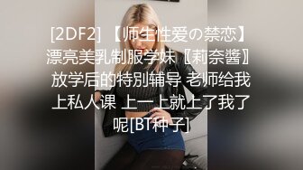 清纯眼镜美少女，姐妹花一起，一脸呆萌卡哇伊，JK装短裙，没穿内裤看嫩穴，翘起美臀，翘起双腿