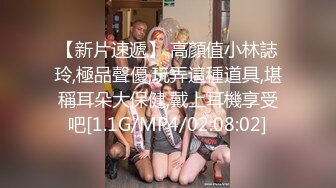 【午夜狂欢春哥】良家小姐姐，换上丝袜，圆润美臀长腿，抠穴眉头紧锁好享受，一通啪啪后头发凌乱高潮不断