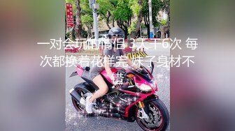 最新抖音巨乳网红顾灵曦__ 和金主口交舔菊花后入一对一视频 (1)