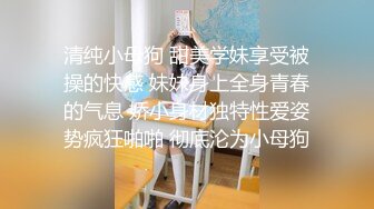 人生交到这样的女友简直是中享受【上篇】大屌女上位无套深入大粉鲍鱼，超多姿势啪啪操逼