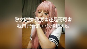 办公楼女厕全景偷拍美女同事的极品无毛小白虎