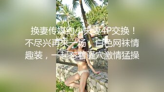 【某某门事件】推特大神约艹网红被女网红的粉丝通过身体特征认出然后这个女网红就报警了！ (2)