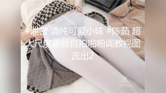 极品小妞女仆装啪啪，特写舔弄大屌口活很棒，撩起内衣露奶子