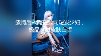 麻豆一周岁庆典新作-突袭女优家 今晚想要性爱火车快餐 恶搞巨乳蛇姬见面秒合体