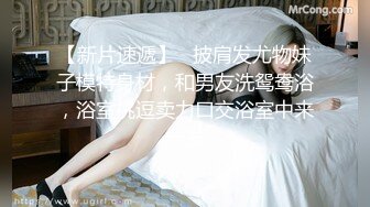 OnlyFans~混血内衣模特【ploytigerstam】23年订阅合集~亚裔极品身材~美乳情趣丝袜~大尺度私拍【495V】 (134)