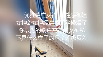 STP22117 真实良家夫妻交换 吃饭聊天 做游戏调情 今夜娇小美女 貌美如花 刺激劲爆收藏佳作