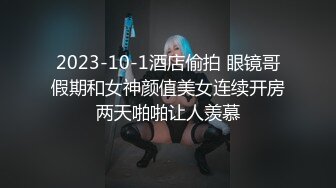  我的隐藏淫荡母狗妈妈 儿子调戏漂亮妈妈反而晚上被妈妈榨干 大奶骚货就爱吃儿子精液