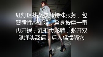 【良家神探】单纯漂亮的小美女，口交啪啪被纹身渣男全程偷拍，真实良家小姐姐做爱，大屌插入表情销魂