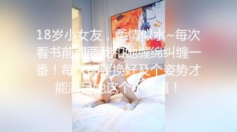 公司新来的女同事半个月就拿下 看不出来还是反差婊