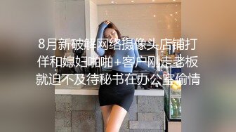 STP28593 麻豆传媒 Pussy Hunter PS017 激情3P黑丝巨乳家政妇