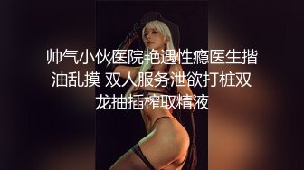 超极品泄密流出视图白领美女孙M瑶被变态富二代包养温泉酒店度假自拍性爱SM视频 (3)