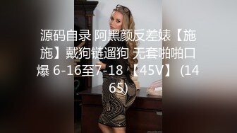  大二学舞蹈气质贫乳小妹扭动屁股脱下牛仔短裤，情趣开档内裤交插嘴，抬起双腿抽插娇喘喊哥哥