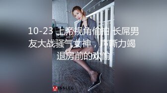 性感网红美女下楼取快递时故意找借口把快递员骗到房间说：我一个人住,好想让男人操我,好深啊,,操死我,射逼逼里!