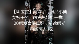 偷拍公司前凸后撅美女可惜骚穴已被他人多次开发