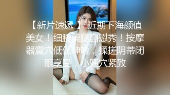 ✿清纯甜美小可爱✿可爱学妹小狗〖软萌兔兔酱〗白丝少女捆绑调教，小母狗肛门拉珠爽到失禁！太嫩也没被操过几次