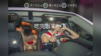 【新片速遞】  诱人的大奶萌妹跟她的小姐妹一起性感展示，露脸激情大奶子掰开小穴给狼友看，听狼友直接撅着屁股要狼友快草