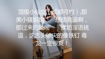 【唯美猎奇】上海第四爱情侣「MeiMei」OF调教私拍 训练男朋友成为真正的母狗奴隶【第十七弹】 (1)