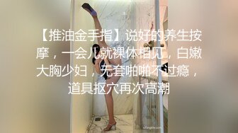 无水印1/8 黑丝高跟情趣逼逼带着阴环的老湿自慰大秀直播VIP1196