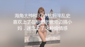 骚女带姐妹一起来双飞，168CM美腿小姐姐