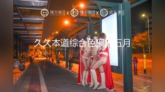 女神小熱巴 直爽典雅的職場服飾 嬌軀嫵媚玉腿橫成嬌軀婀娜多姿