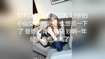 骚胖外围按摩女精彩实录，被按摩女撩了慢慢扒光衣服还跟按摩女玩69.舔逼玩奶主动上位激情抽插射完还给穿衣服