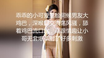    极品酒窝美女恩爱小夫妻居家诱惑  舌吻调情很享受  情趣内衣丁字裤  舔屌骑在身上磨蹭