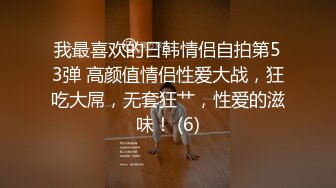 黑客破解美容院监控摄像头偷拍-来做美容的白富美激光给小穴做永久脱毛