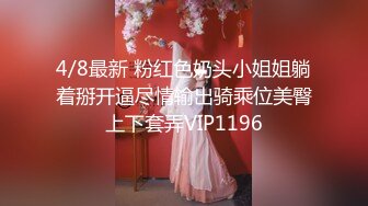 蜜桃影像傳媒 PME074 高冷少婦被看不起的外賣員強奸 艾瑪