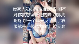 清纯JK少女诱惑计划✿这么紧致的逼逼爸爸们喜欢吗？会不会感觉很舒服很爽？又被爸爸填满了！爸爸的反差小母狗~