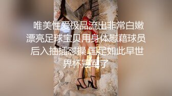 精品极品乌克兰美女模特克鲁兹在男佣面前给闺蜜推油性挑逗