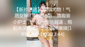 【新速片遞】  有才艺的美女主播精彩大秀，听狼友指挥火辣激情艳舞，抖奶电臀揉奶玩逼，淫声荡语互动撩骚，掰开逼逼看特写