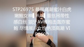 【無碼】FC2-PPV 957109 【いきなり生ハメ】SSS級超美乳OL　國寶級桃色狹膣＆乳首敏感過ぎ紐パン濡らしてアヘ顔絶頂