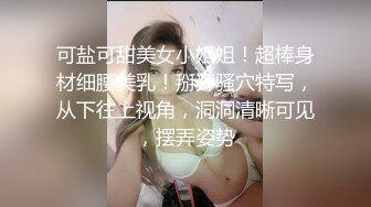 ✿超顶通奸乱伦✿真实父女乱伦，强迫睡觉的女儿 各种骚话强迫女儿操逼，最后射身上！突破世俗的枷锁精彩对白