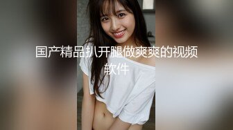 微信熟女给我发来情趣内裤露BB