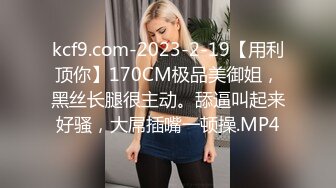 RAS-172二十四小时貼身性愛女僕