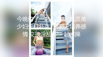 LAA-0026骚妇诱惑熟男警察