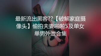  漂亮美女 爸爸快进来 啊啊 用力操我 妹子身材不错 大奶子 稀毛粉鲍鱼 被各种怼