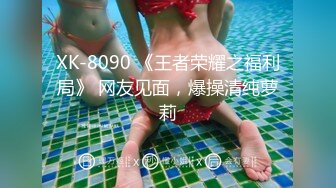 8/20最新 御姐撩下小背心揉捏奶子双腿夹着振动棒骚逼流出白浆VIP1196